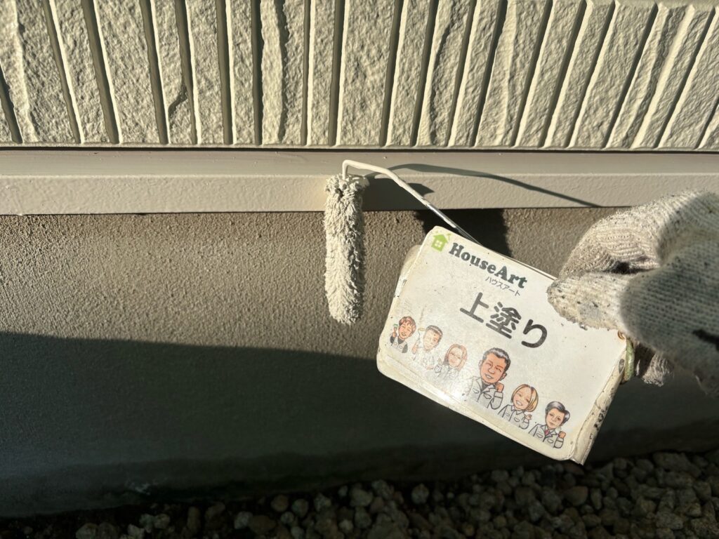 水切り鉄板　上塗り