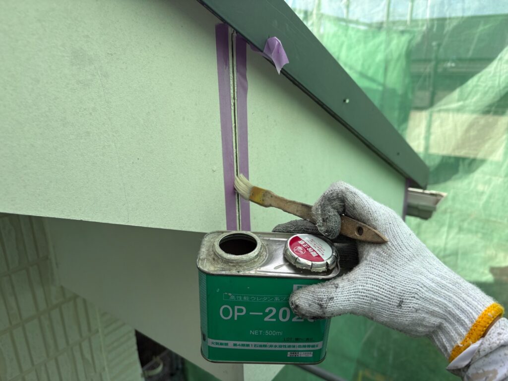 破風板　下地処理