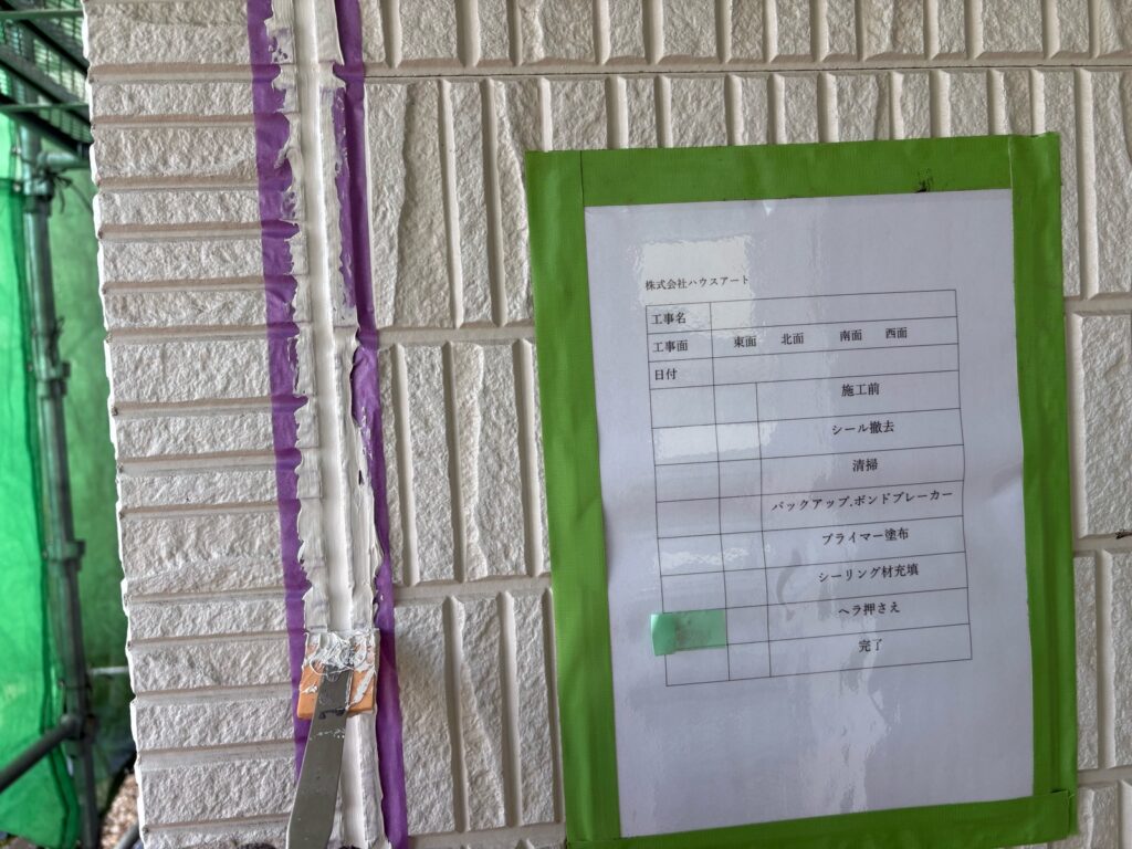 外壁シーリングヘラ押さえ