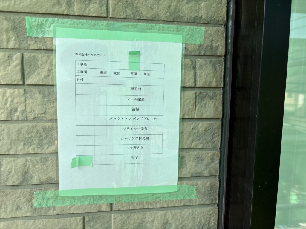 完了
