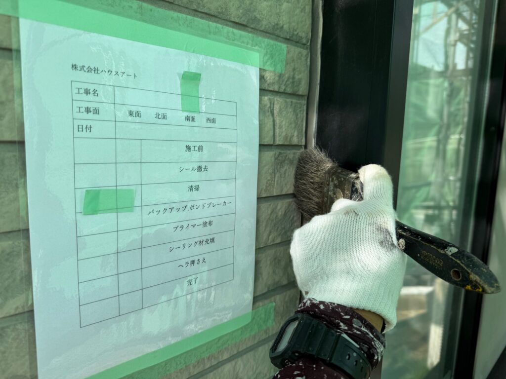 ②清掃