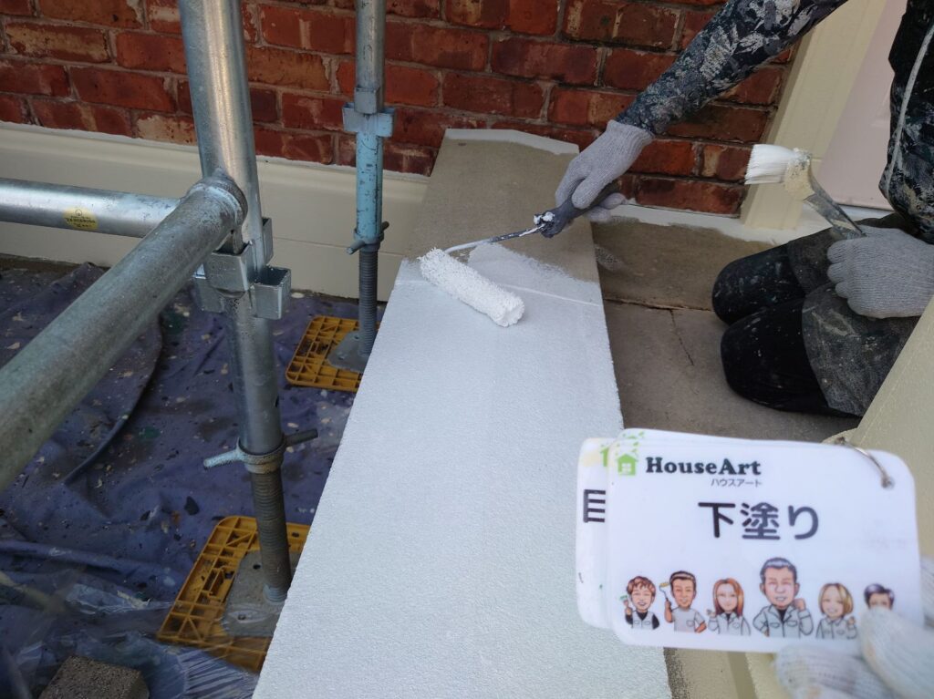 下塗り