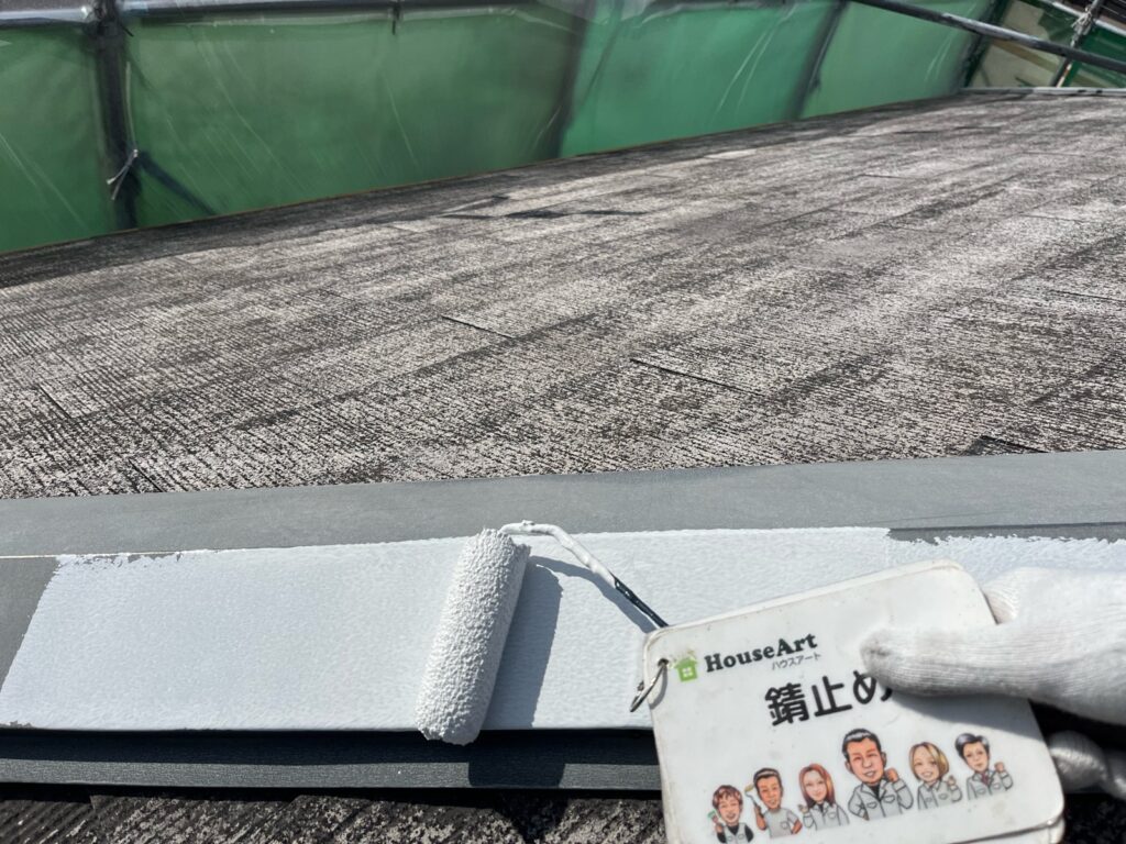 錆止め（棟板金）