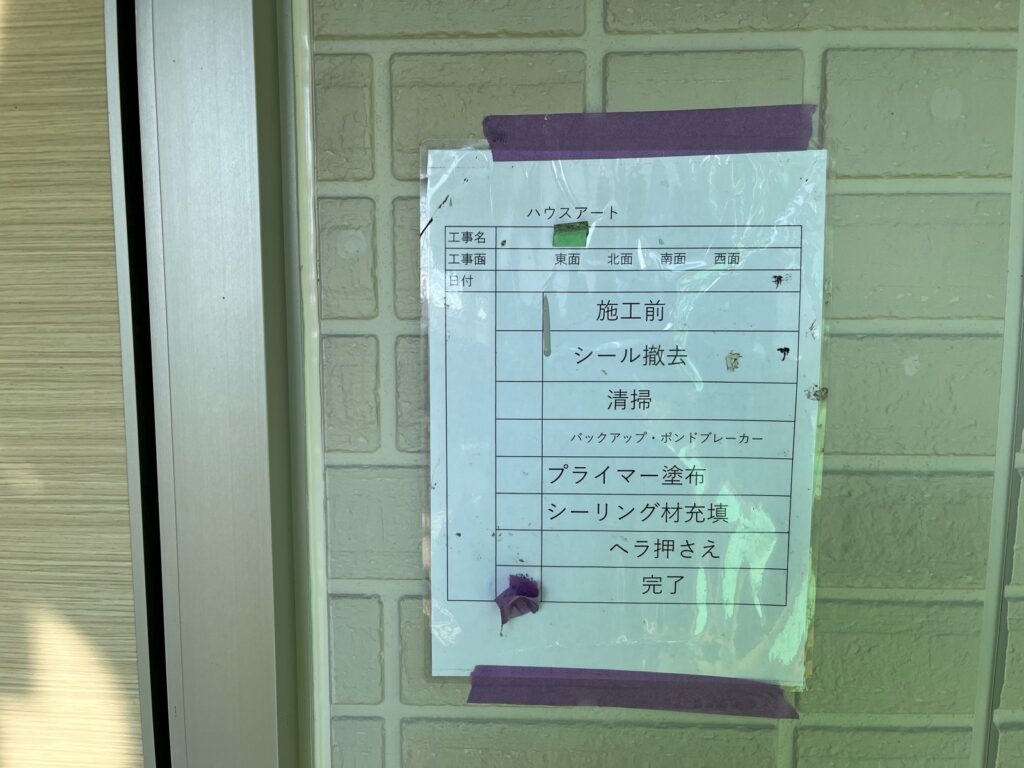 完了