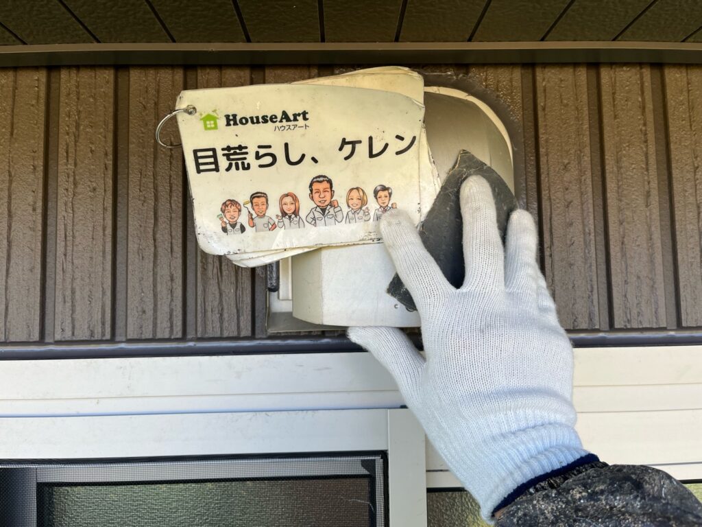 ダクト　目荒らし・ケレン