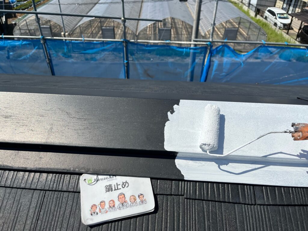 錆止め（棟板金）