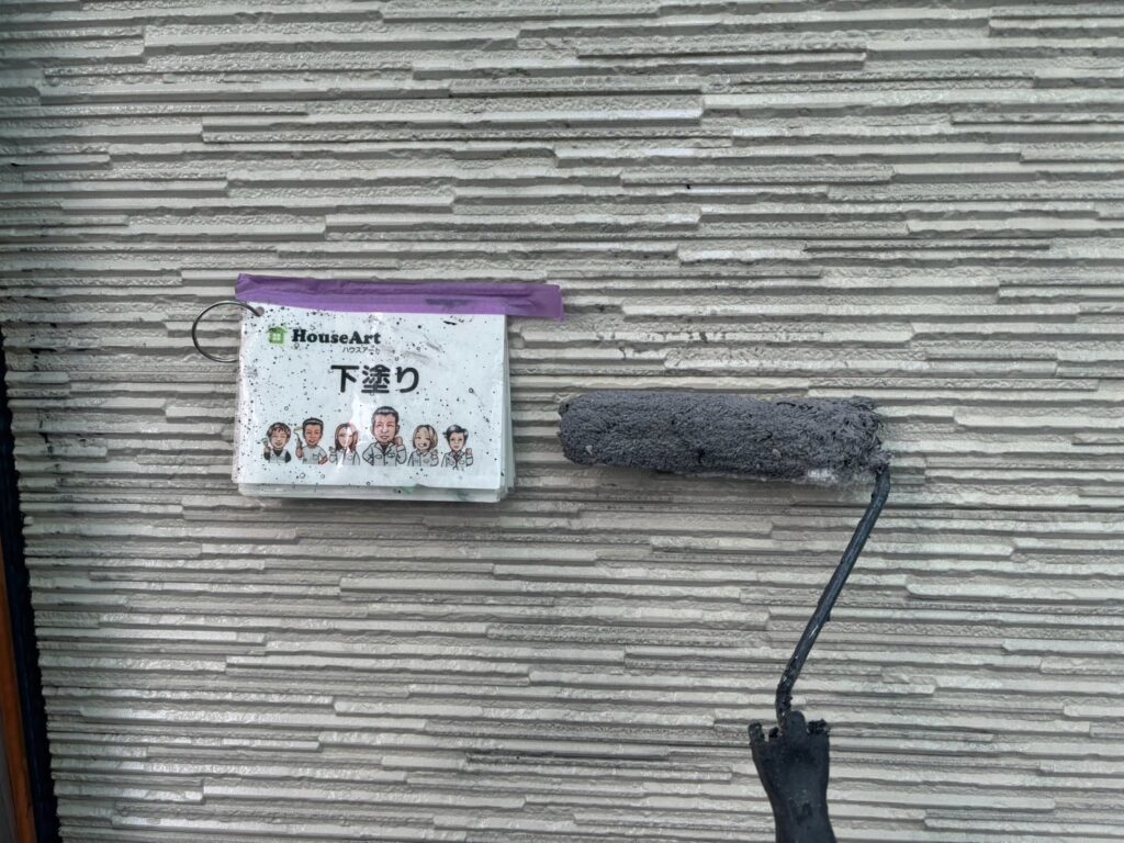 外壁下塗り