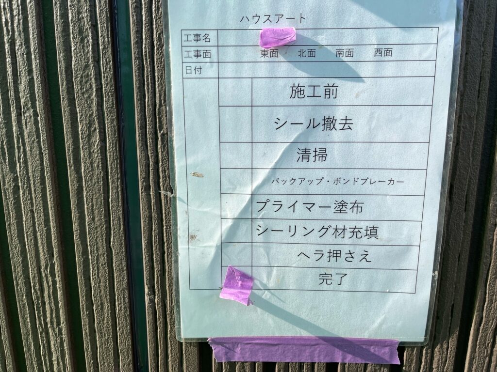 完了
