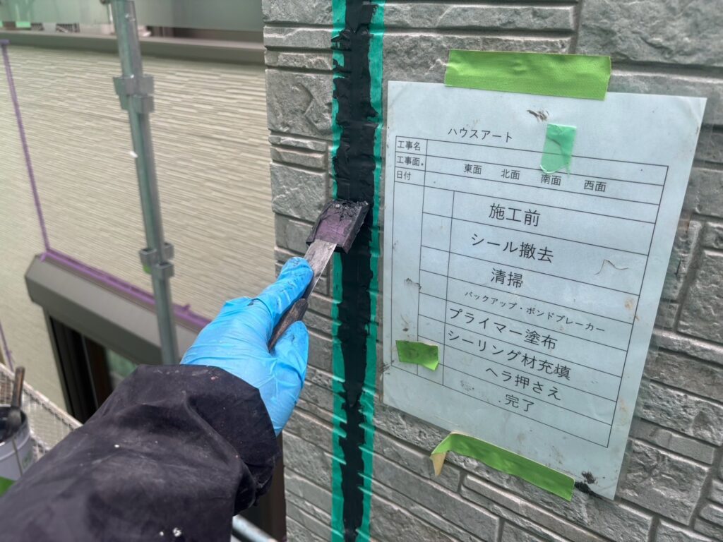 外壁シーリングヘラ押さえ