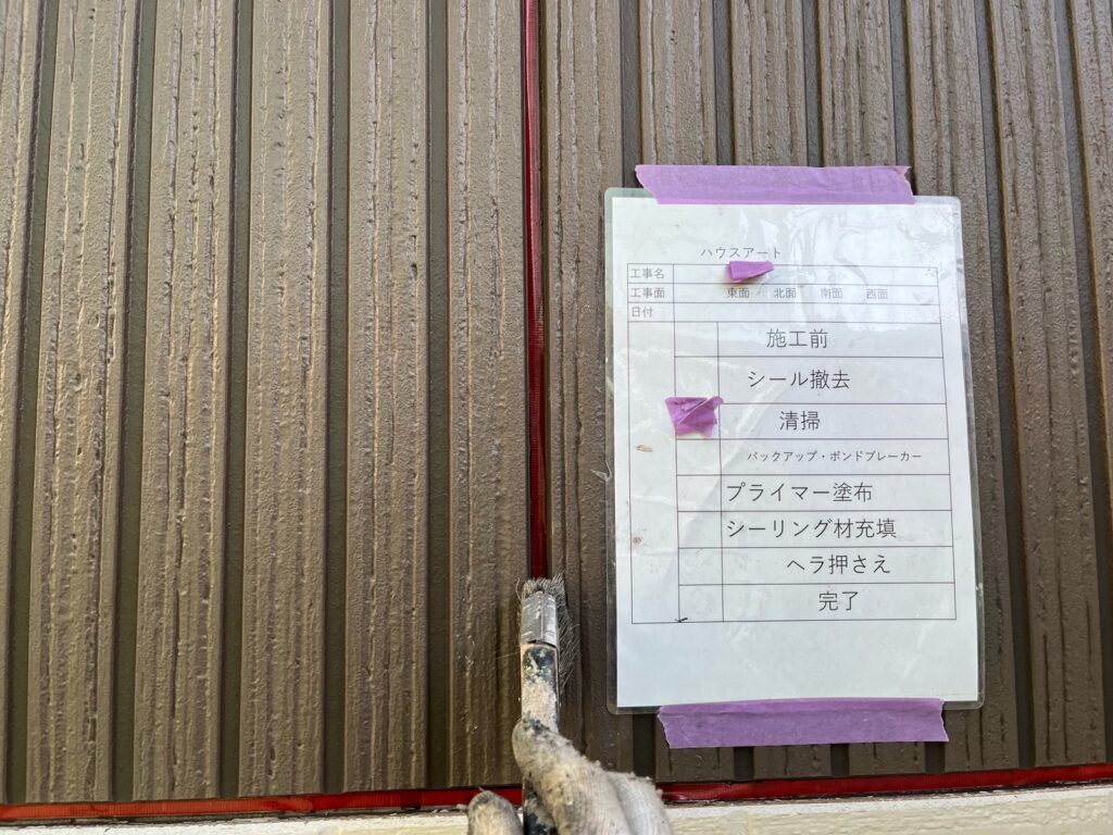 ②清掃