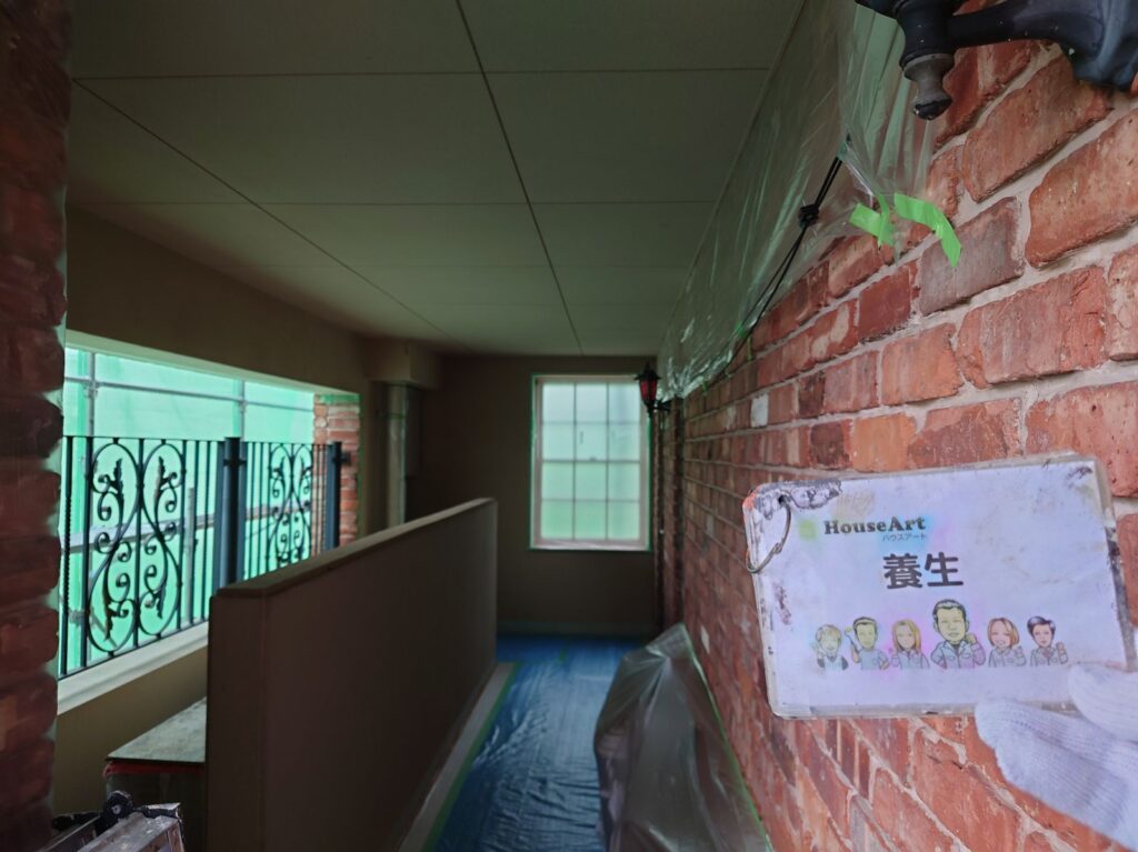 飛散防止作業