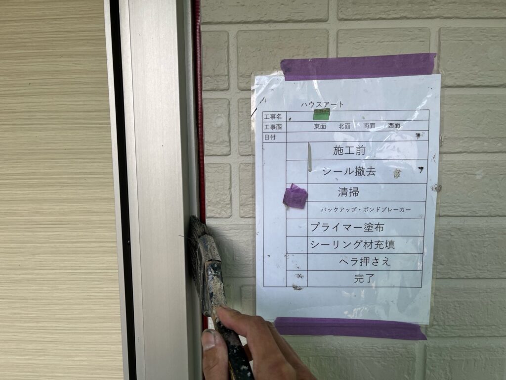 ②清掃