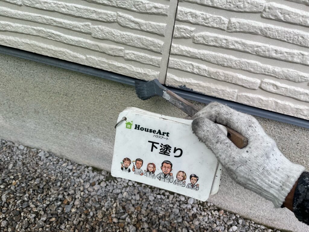 下塗り（水切り）