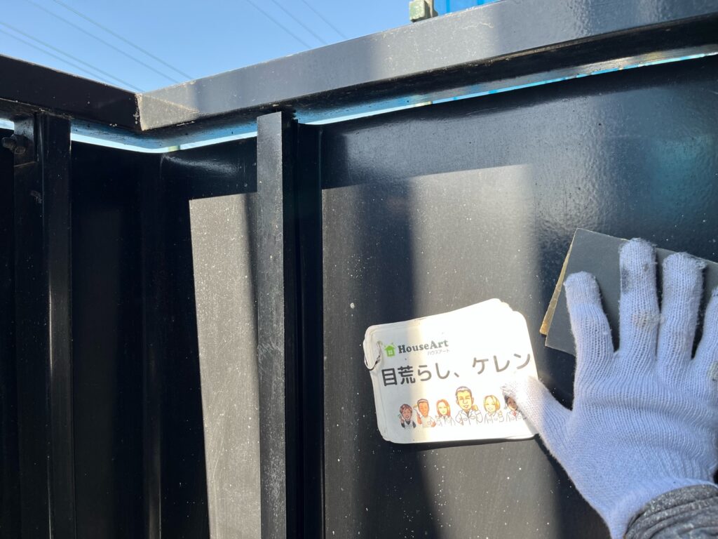 目荒らし・ケレン（ベランダ）