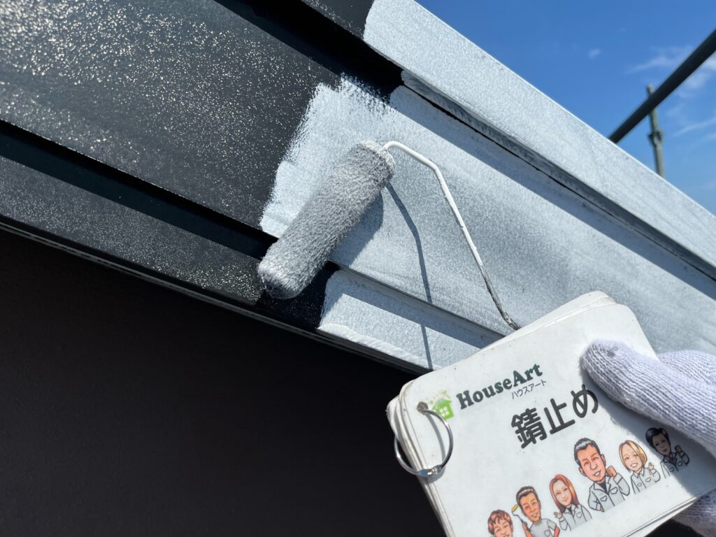 錆止め（破風板）