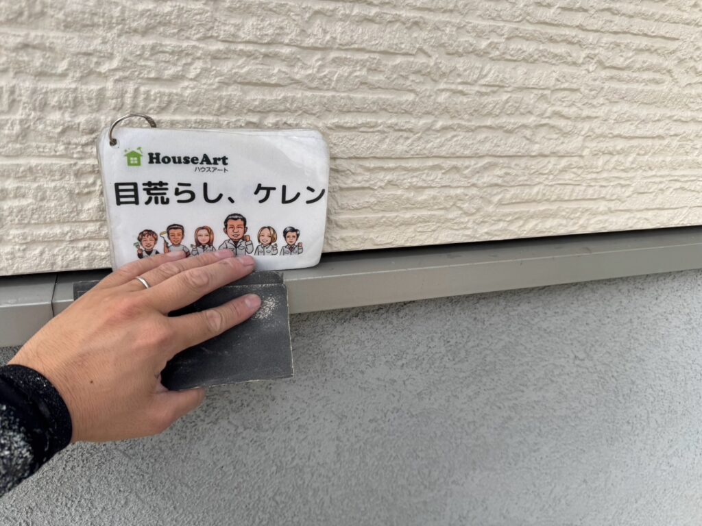 水切り鉄板　ケレン