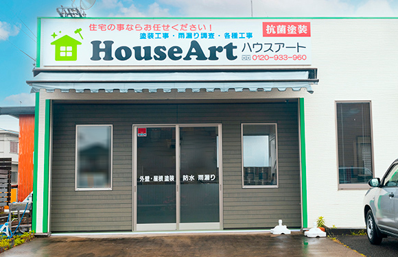 【地域密着型の施工店】と【大手住宅メーカー】