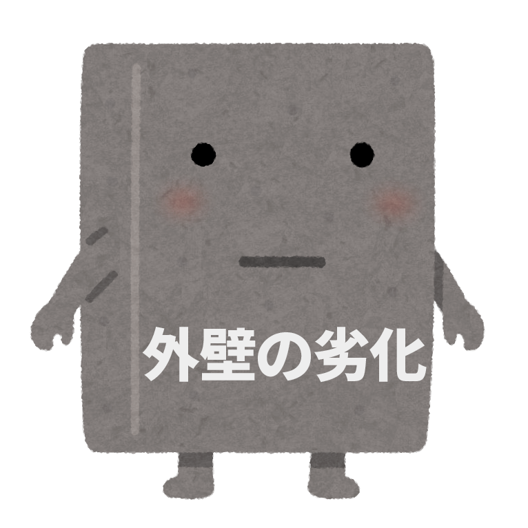 外壁の防水機能が劣化しているサインとは？