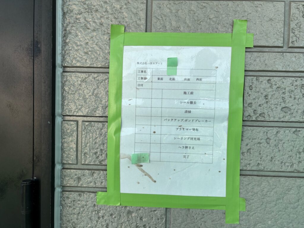 完成