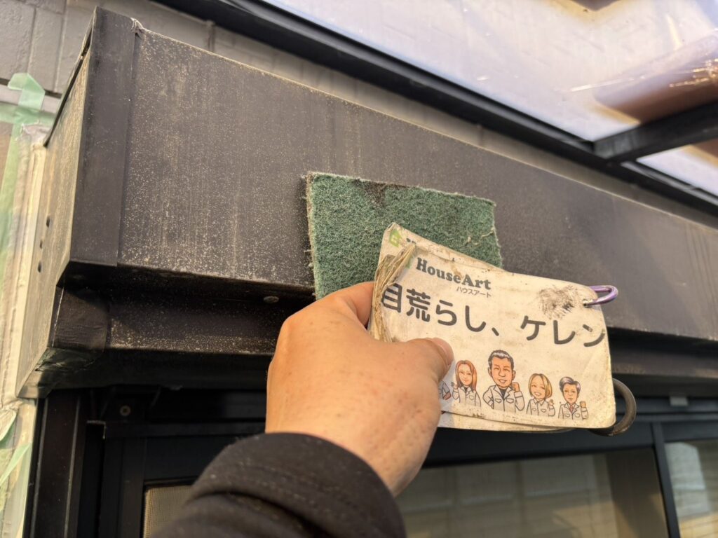 シャッターBOX　ケレン