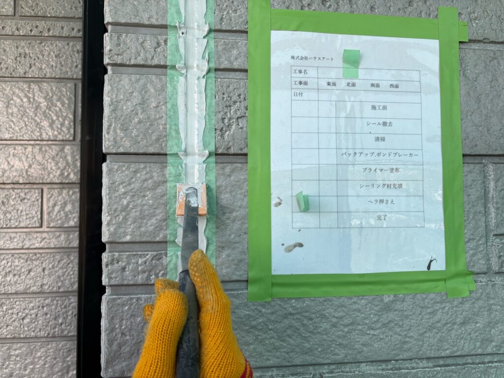 ④ヘラ押さえ
