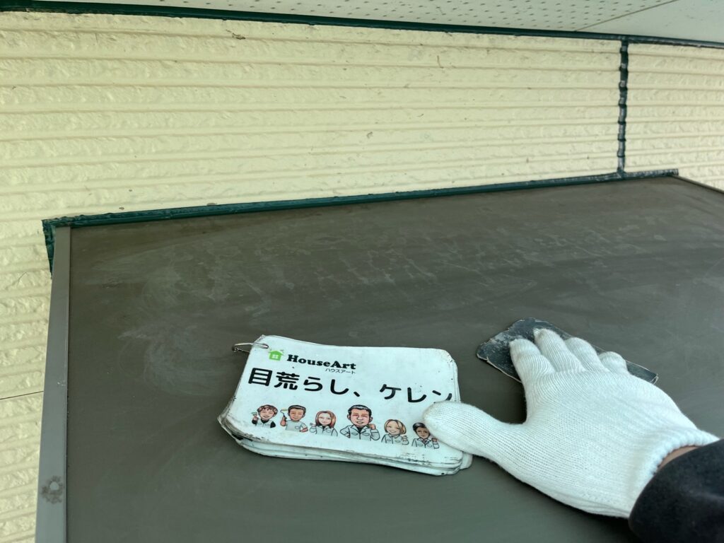 庇　ケレン