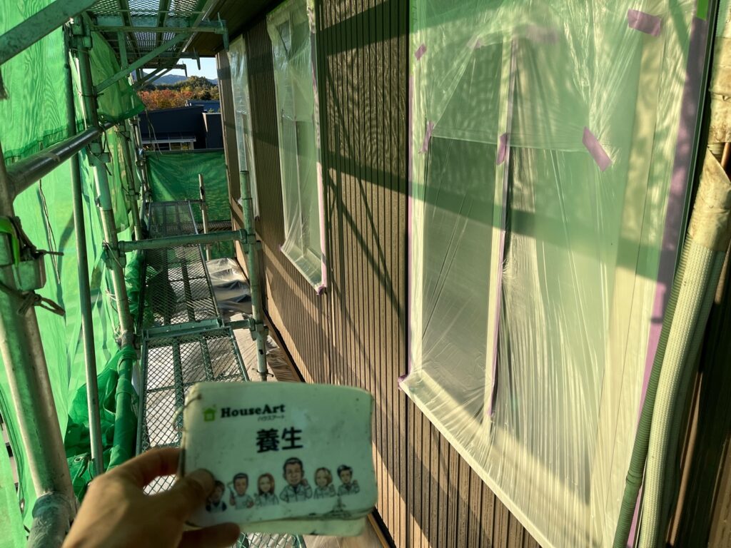 飛散防止作業