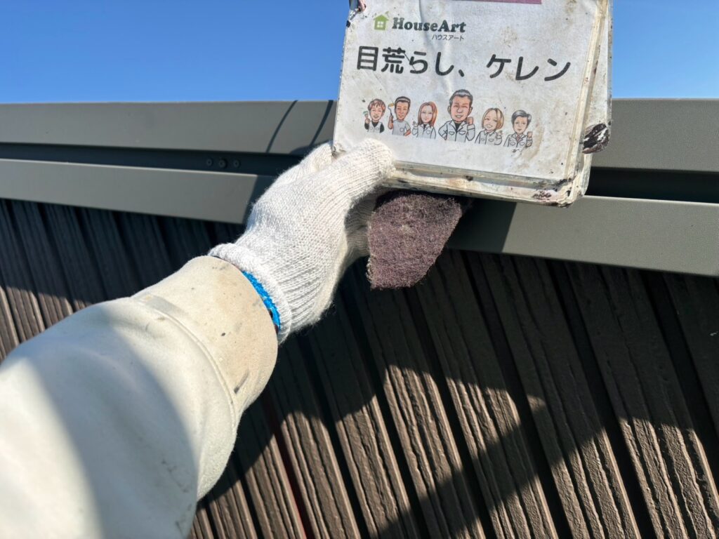 破風板　ケレン