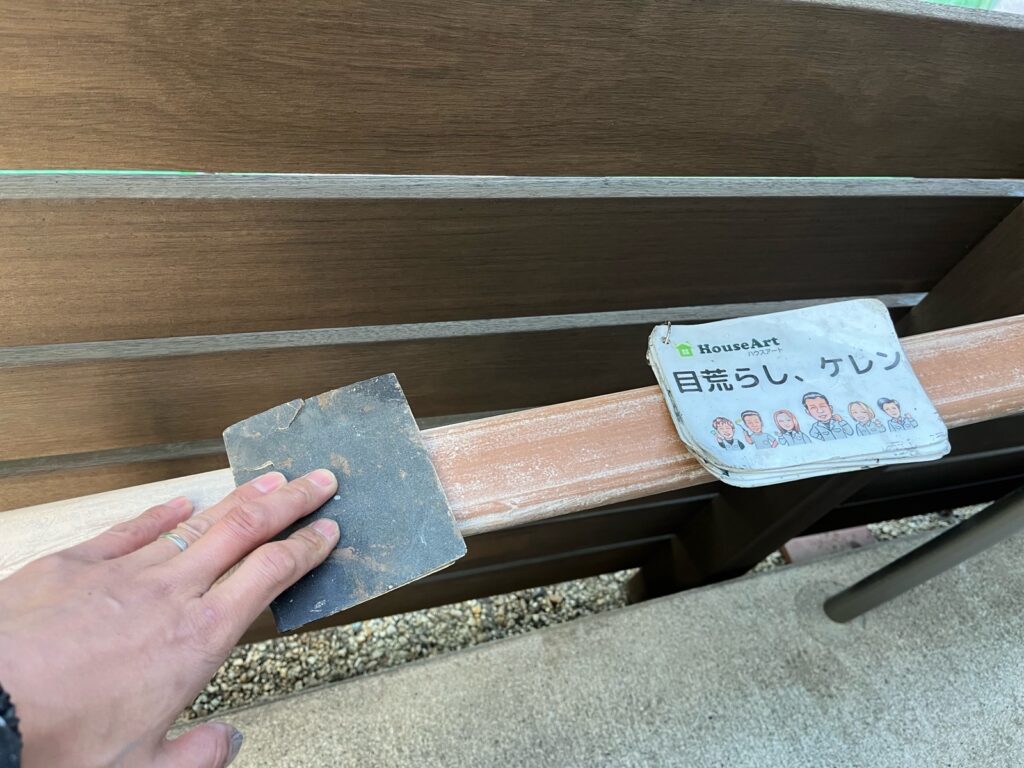 手すり　下塗り