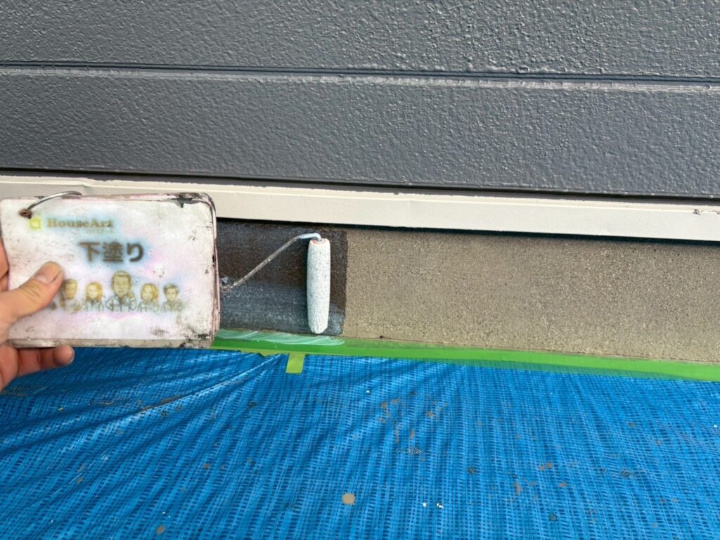 基礎　下塗り