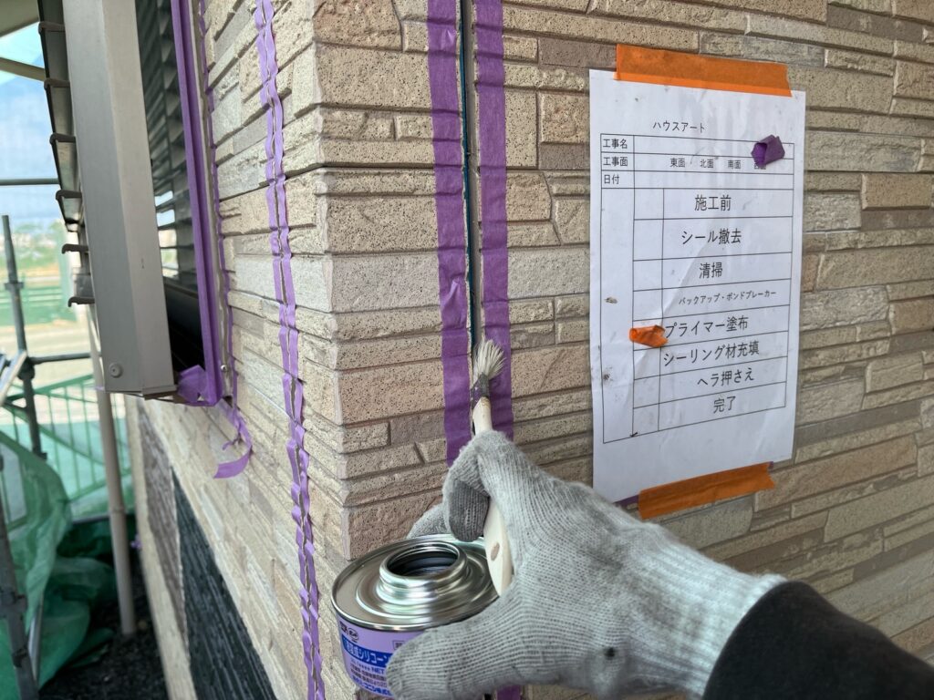 ③ボンドブレーカー