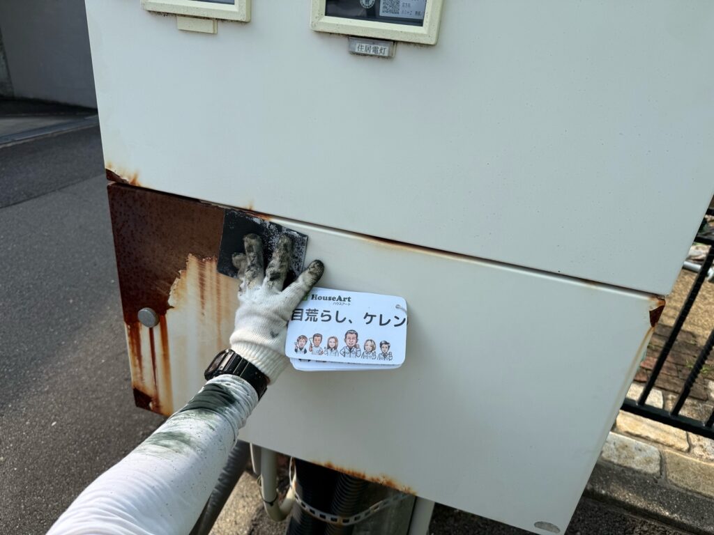 メーターBOX　ケレン