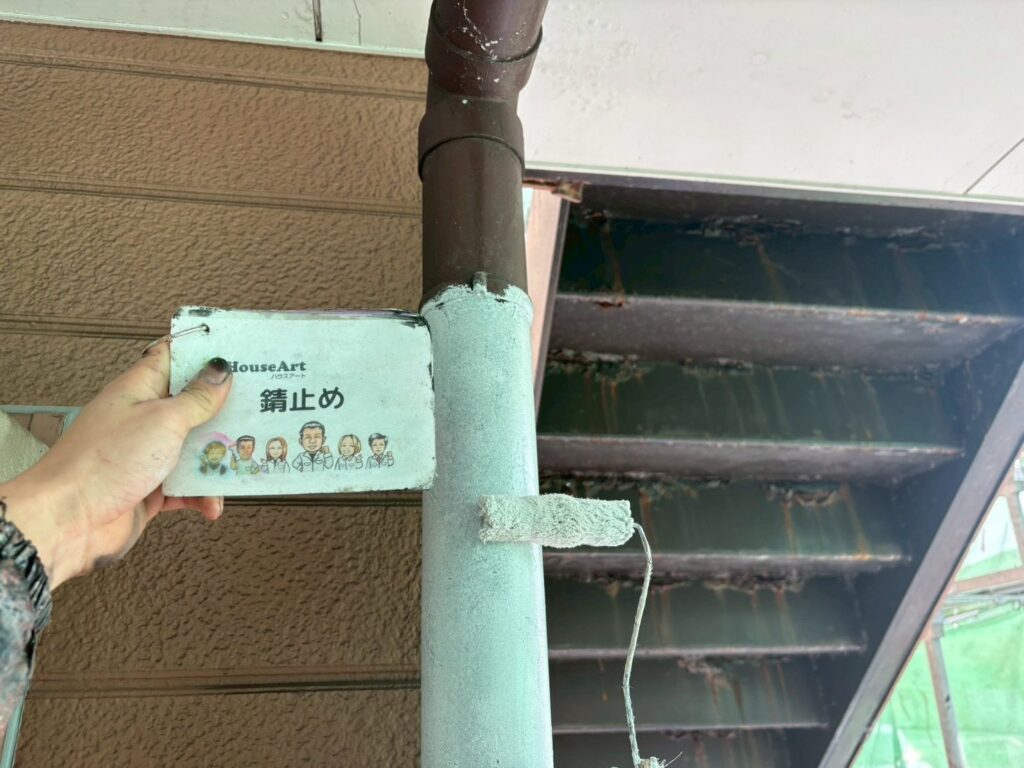 樋　錆止め