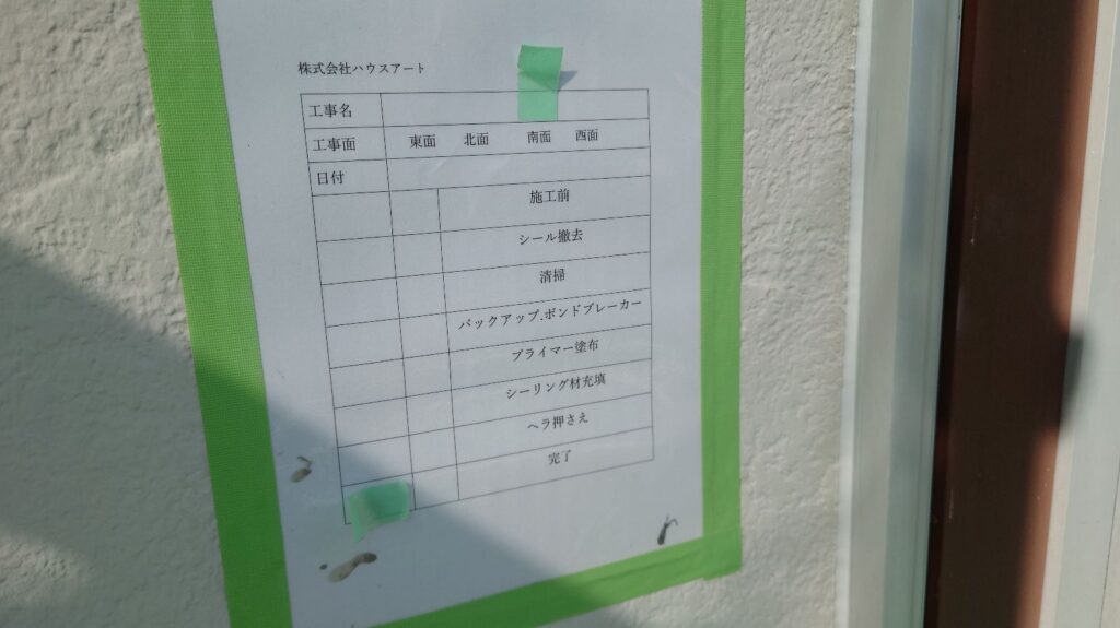 完成