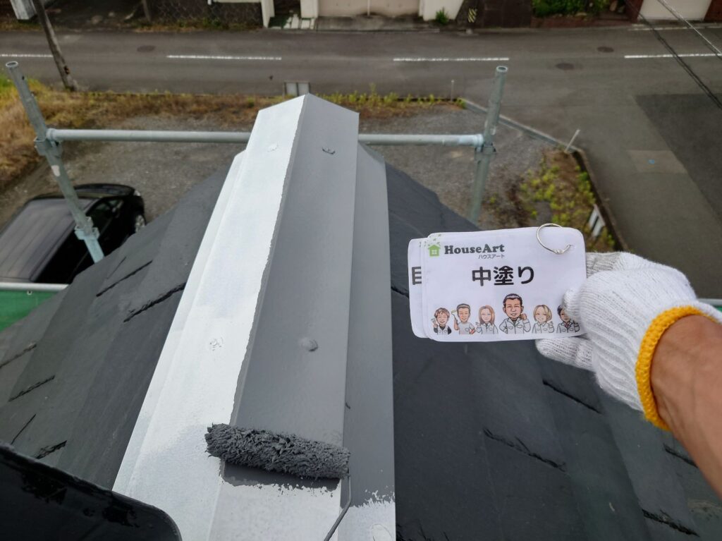 棟板金　中塗り