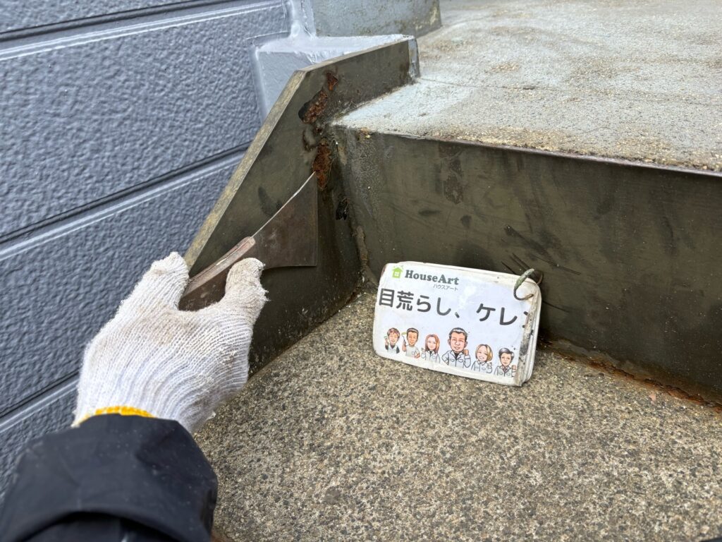 階段　ケレン