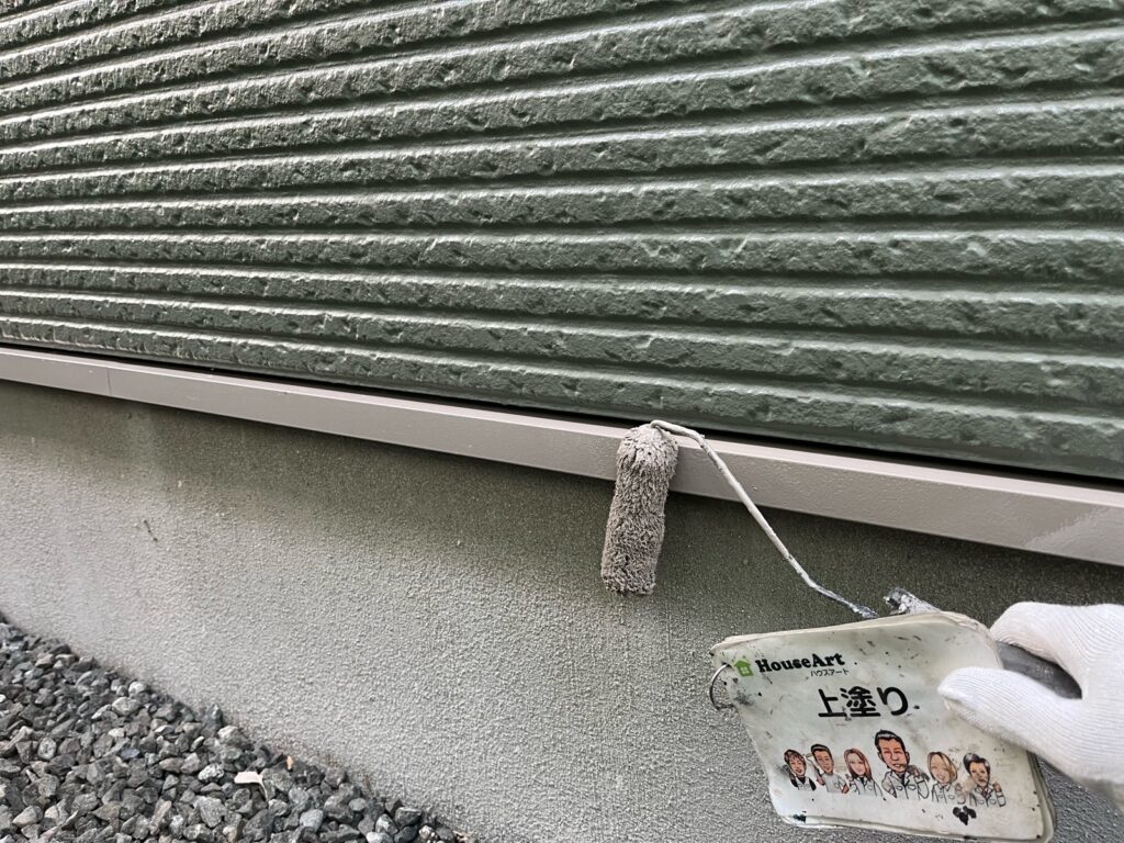 水切り　上塗り