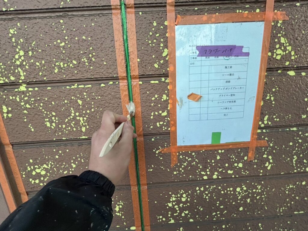 ④ボンドブレーカー