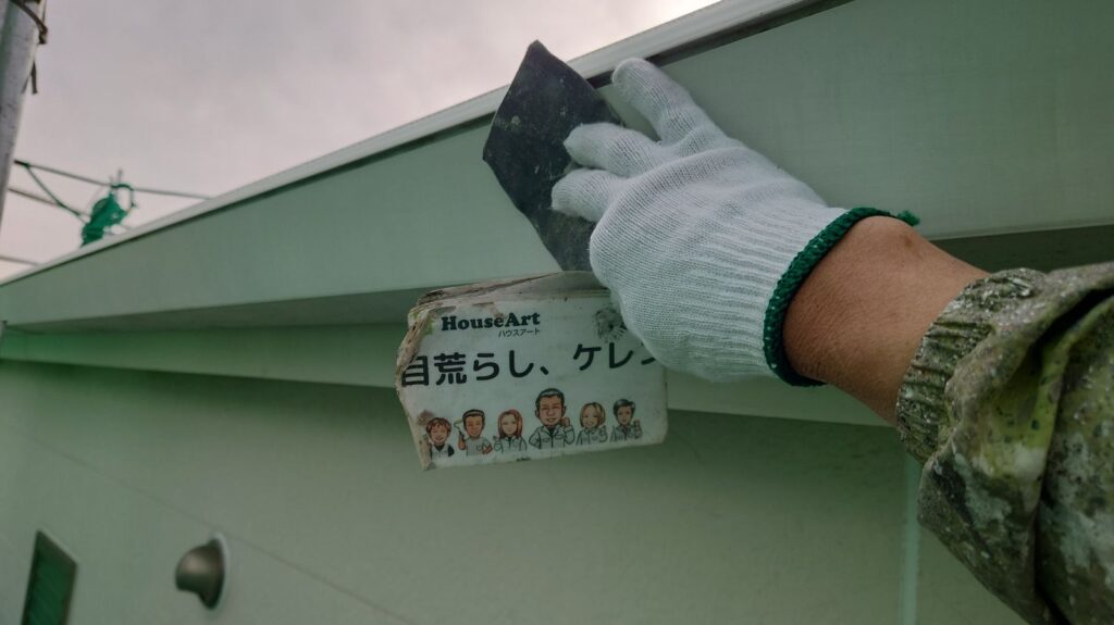 横樋・鼻隠し　ケレン