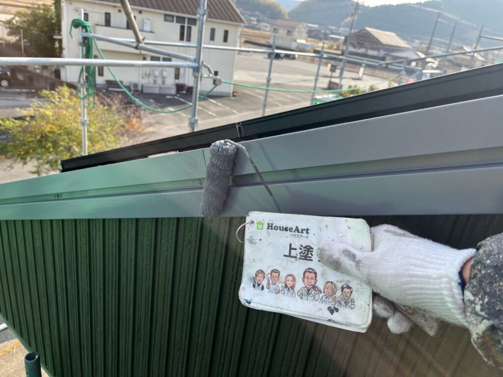 破風板　上塗り