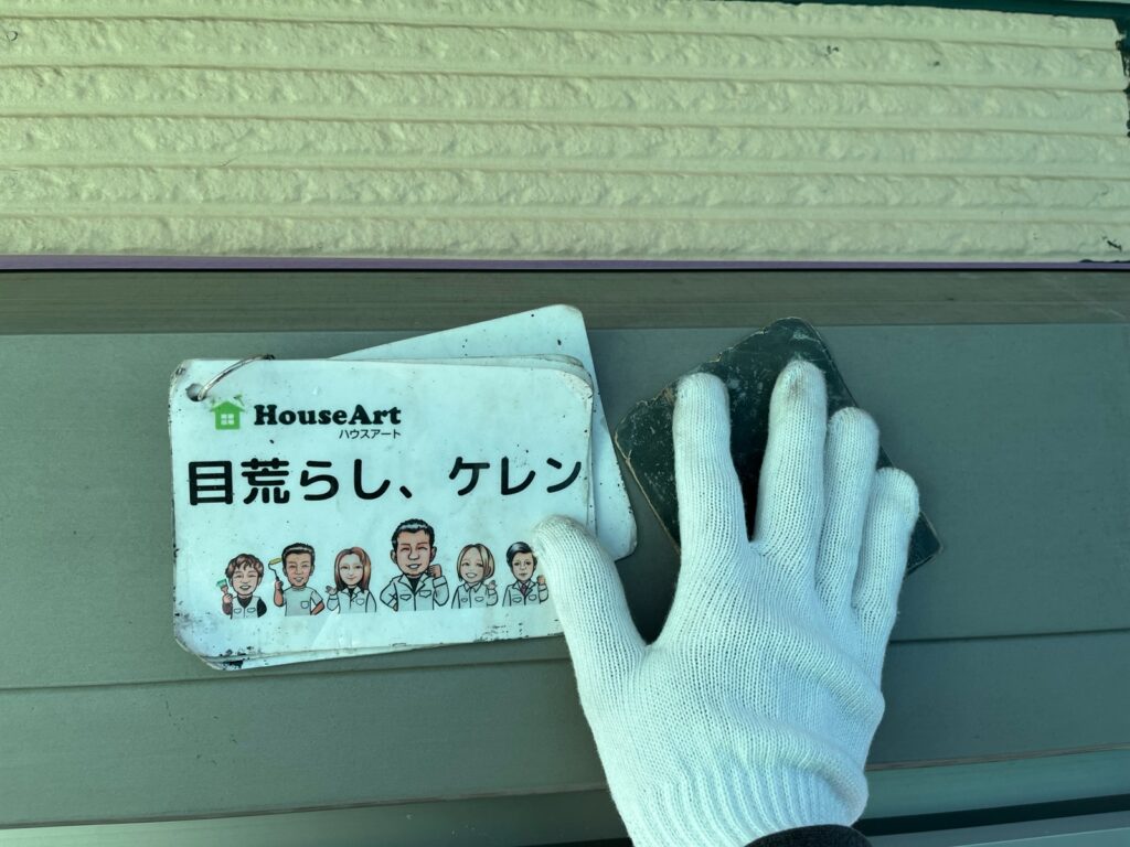 シャッターBOX　ケレン