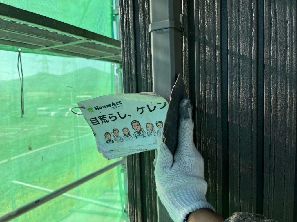 縦樋　ケレン