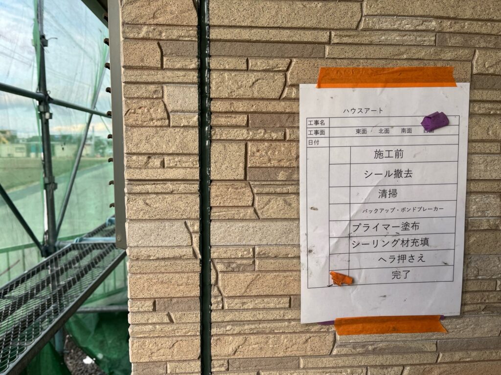 完成