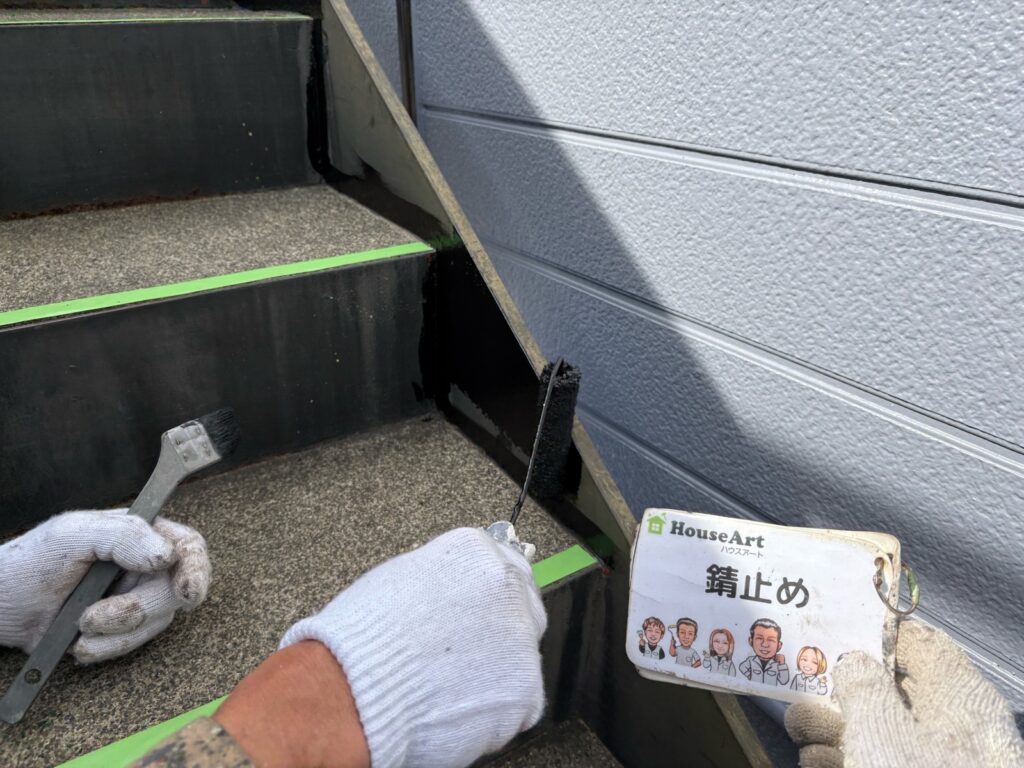 階段　錆止め