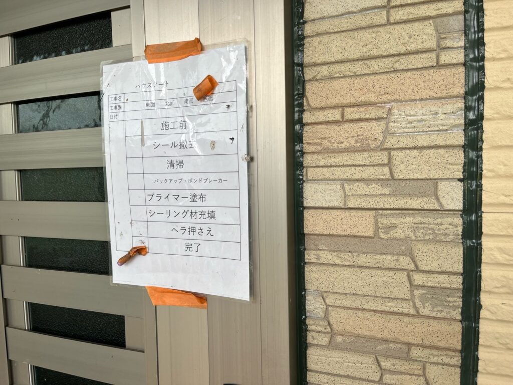 完成