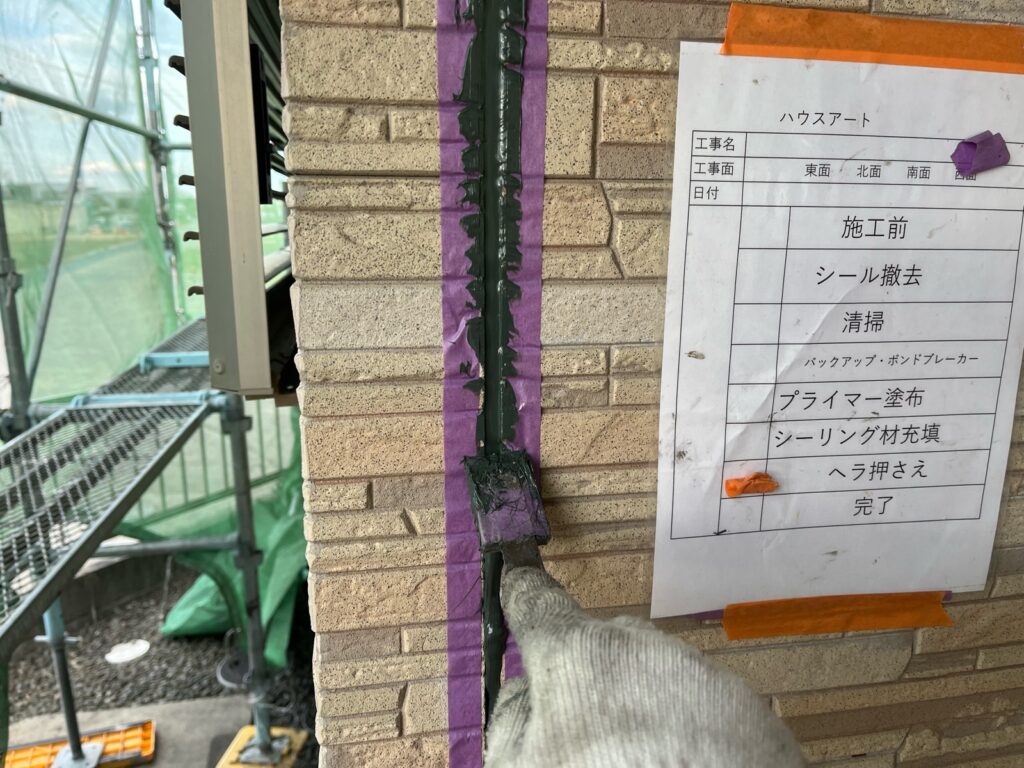 ⑤ヘラ押さえ
