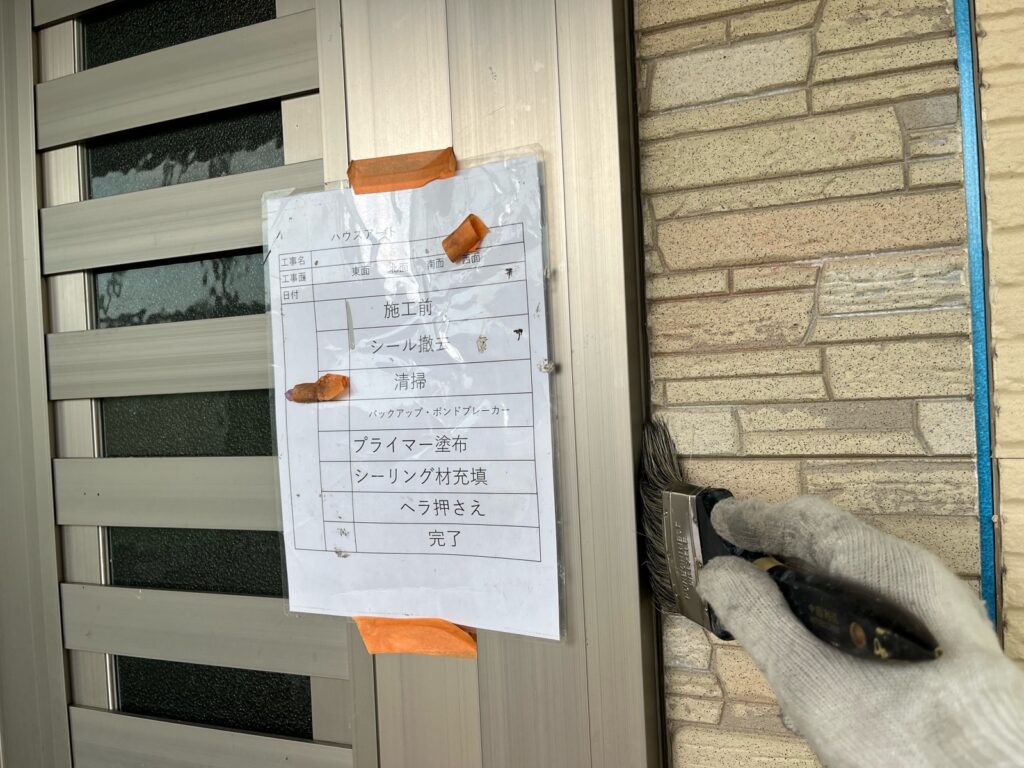 ②清掃