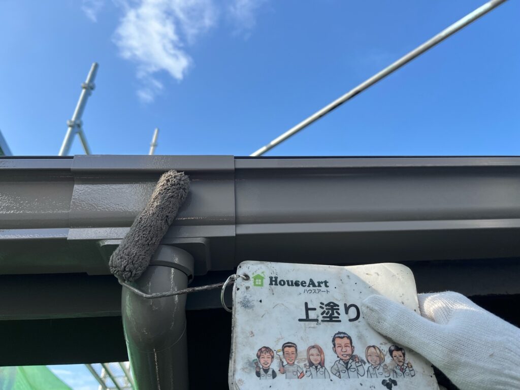 横樋　上塗り