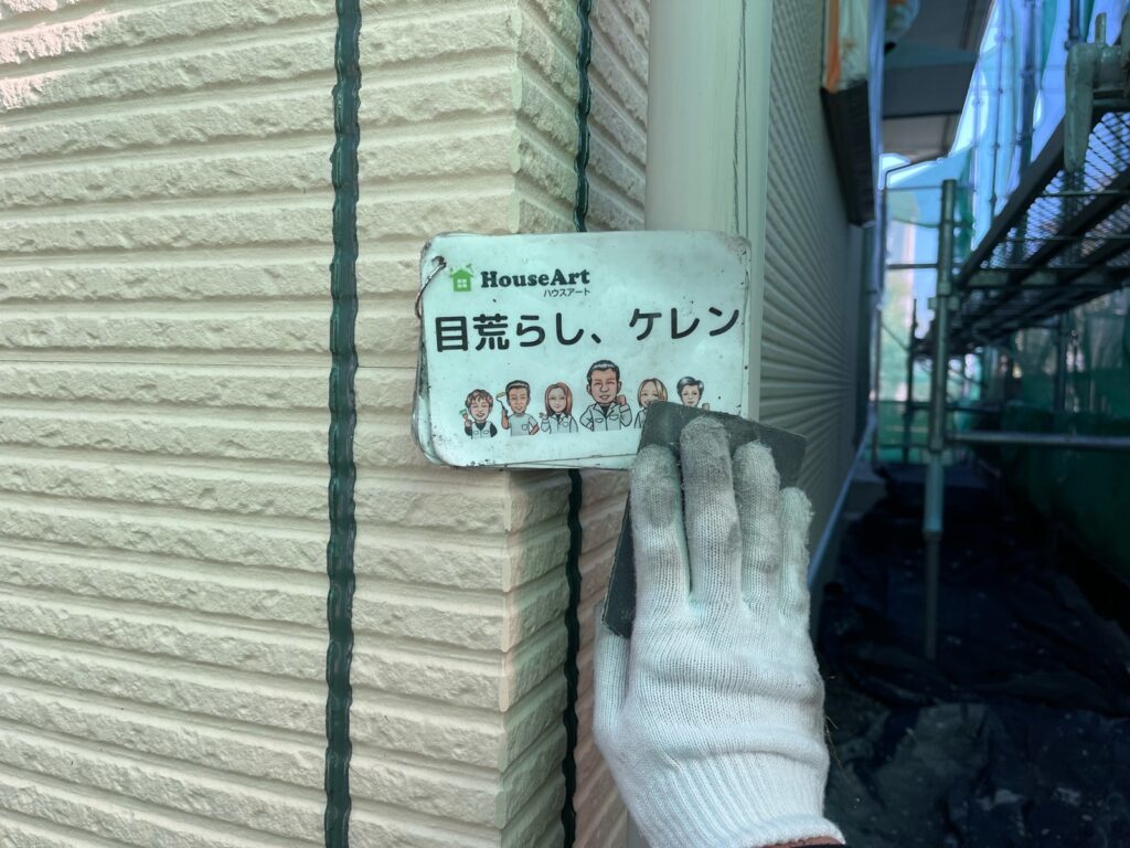 縦樋　ケレン