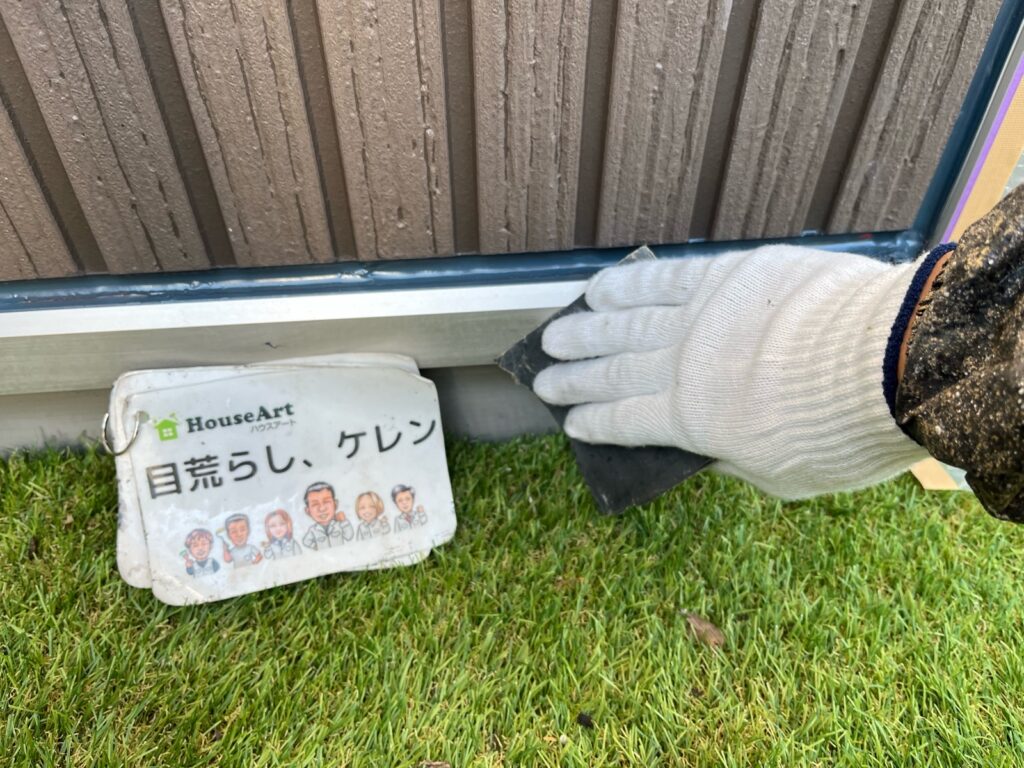 水切り鉄板　ケレン